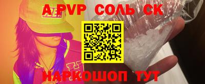 таблы Коммунар