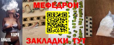 таблы Коммунар