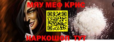 MDMA Конаково