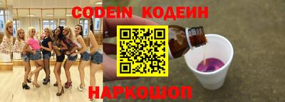 таблы Коммунар