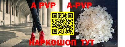 альфа пвп VHQ Комсомольск-на-Амуре