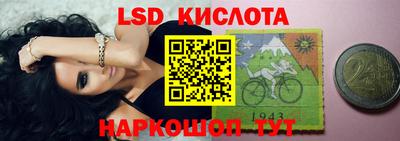 альфа пвп VHQ Комсомольск-на-Амуре