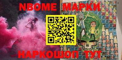 таблы Коммунар