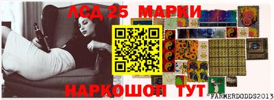 таблы Коммунар
