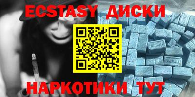 MDMA Конаково