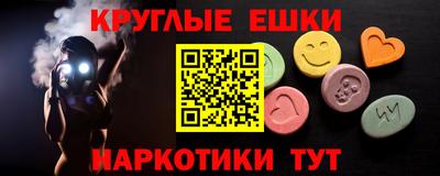 таблы Коммунар
