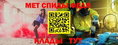 альфа пвп VHQ Комсомольск-на-Амуре