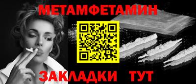 таблы Коммунар
