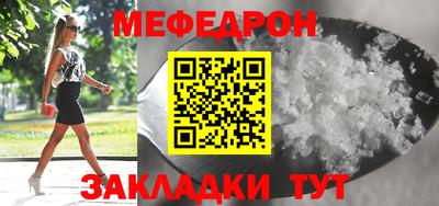 таблы Коммунар