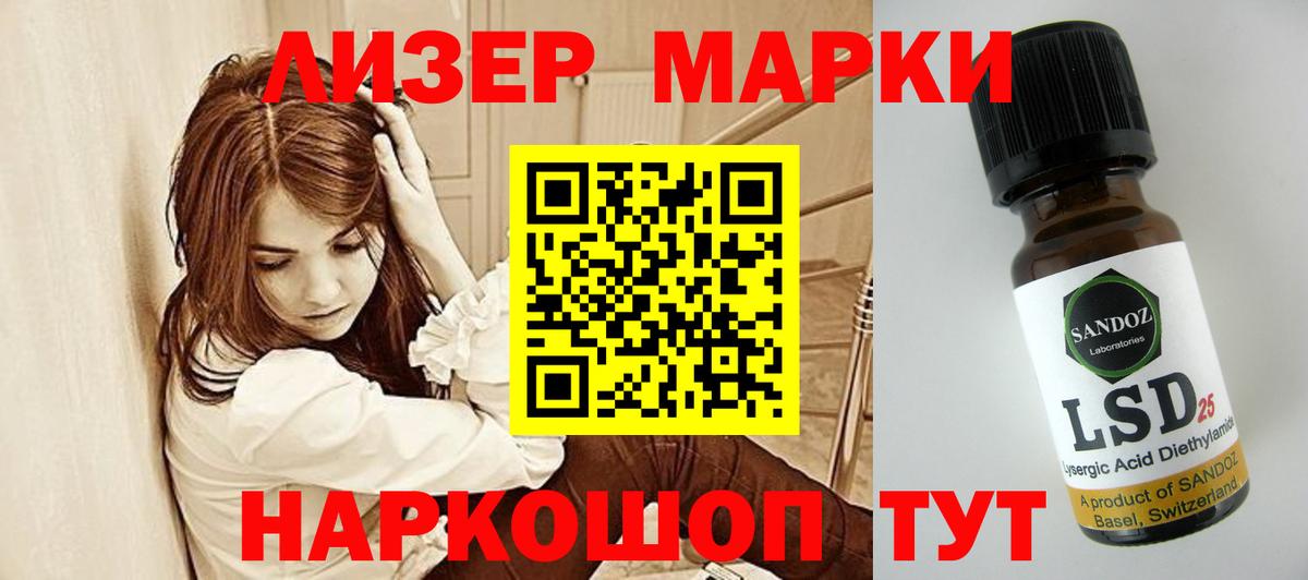 Лсд 25 экстази ecstasy Янаул
