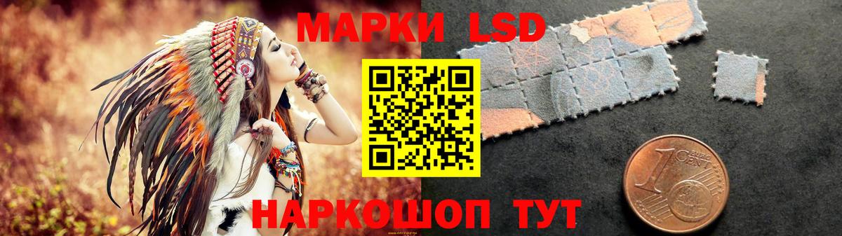 LSD-25 экстази ecstasy  LSD-25 экстази кислота  Янаул  Вход с VPN 