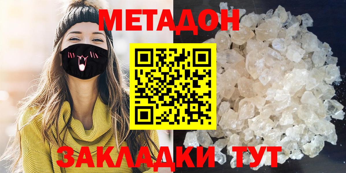 Меф   Лсд 25  Вход с VPN  Янаул  Каннабис 