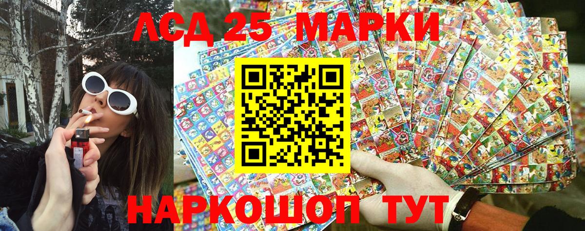 Марки N-bome 1,8мг Янаул