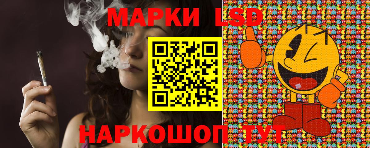 Янаул  Марки NBOMe 1,8мг  Вход с VPN  Марки NBOMe 1,8мг 