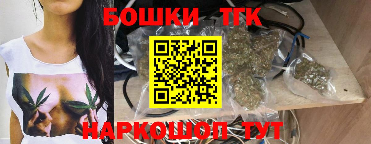 Бошки марихуана Bruce Banner Янаул