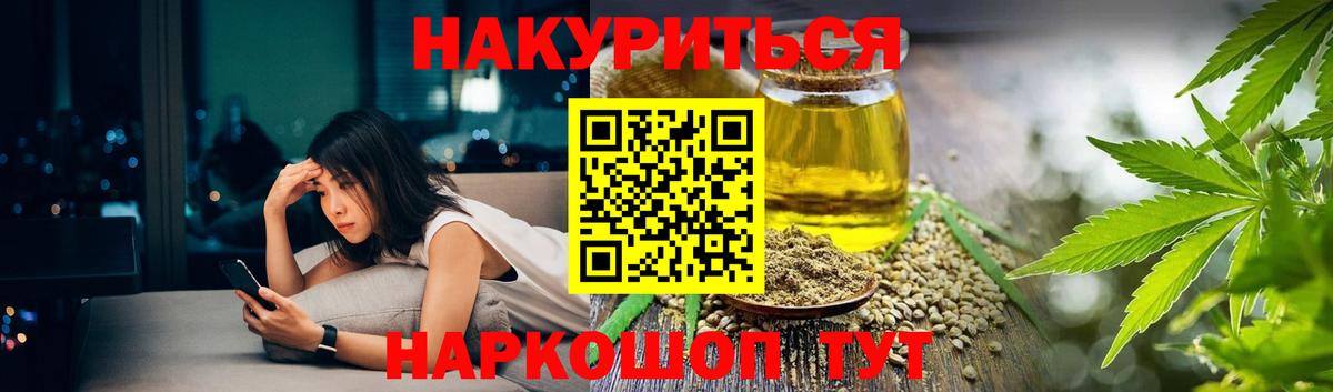 Марихуана конопля  Конопля ГИДРОПОН  Янаул  Вход с VPN  Каннабис THC 21%  Марихуана MAZAR 